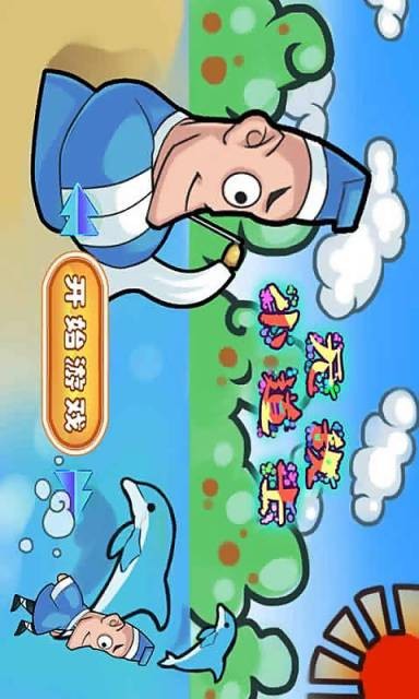 无敌小道士