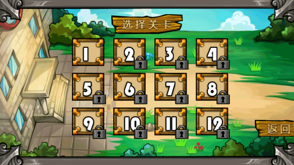 算数王子