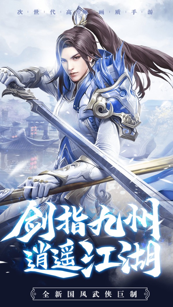 逍遥修仙传