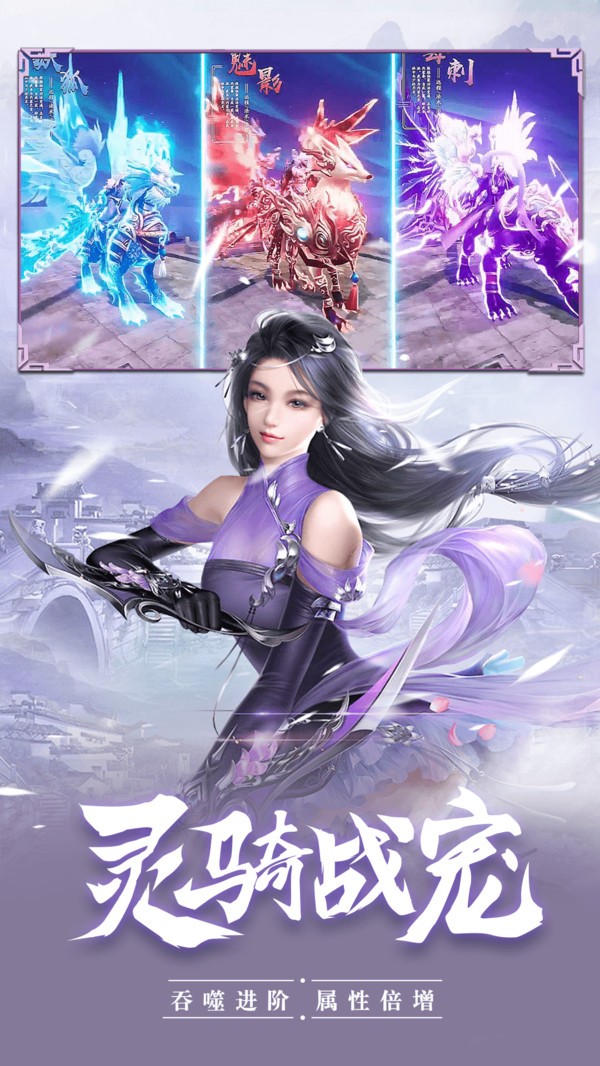 逍遥修仙传