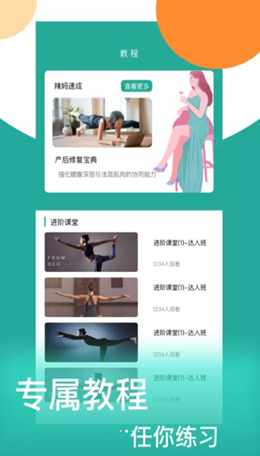 平衡大师