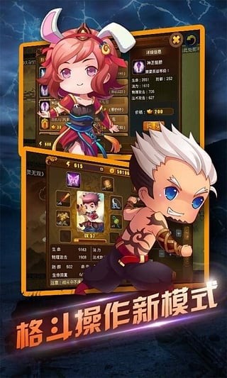 剑灵无双2