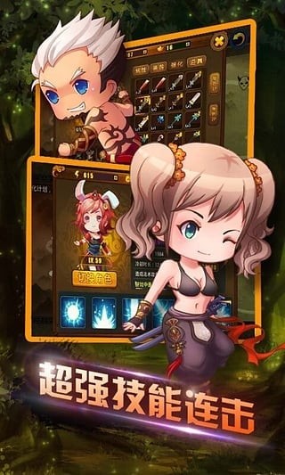 剑灵无双2