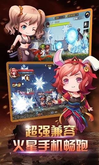 剑灵无双2