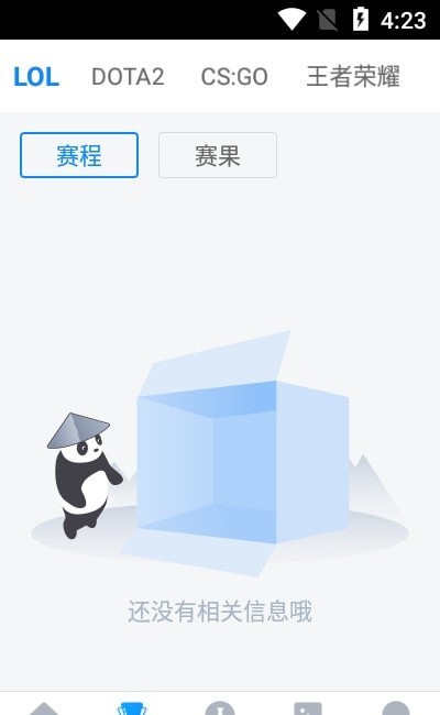 飞火电竞