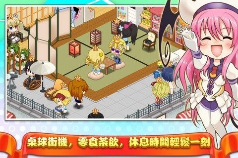 萌娘餐厅