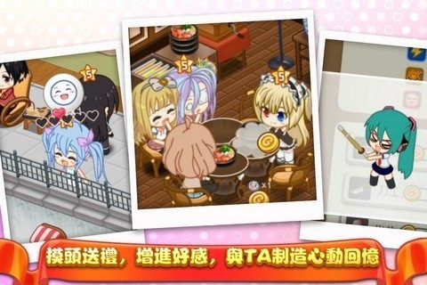 萌娘餐厅