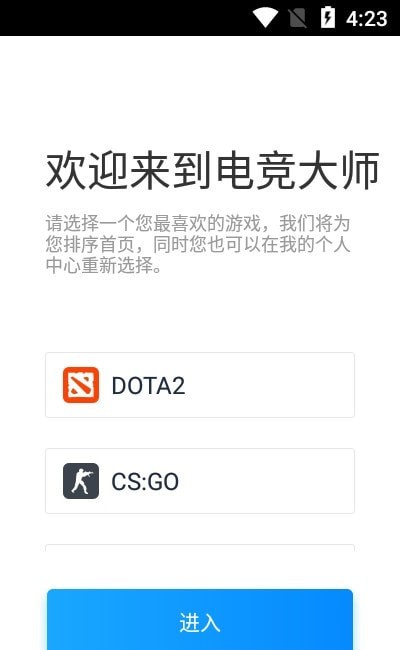 飞火电竞