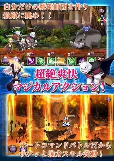 从零开始的魔法书