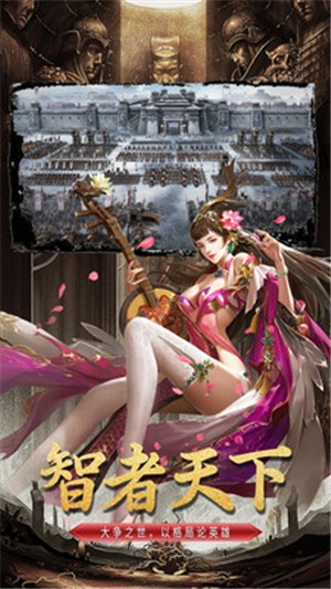 天骄无双小米版