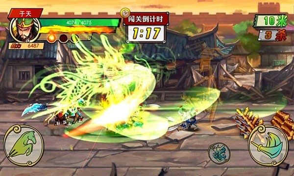 三国快跑