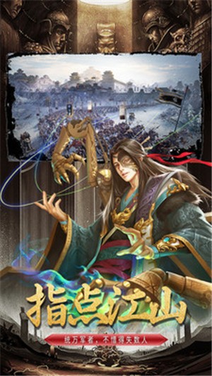 天骄无双小米版