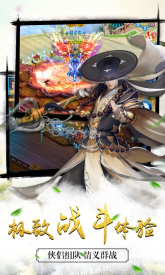 青云诛神