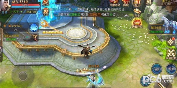 风掠大秦