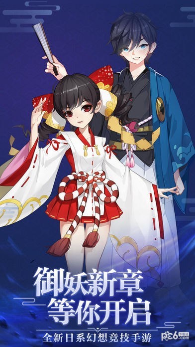平安夜：行抄