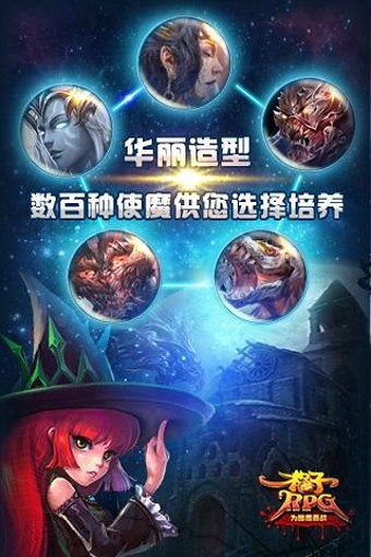炼狱传说