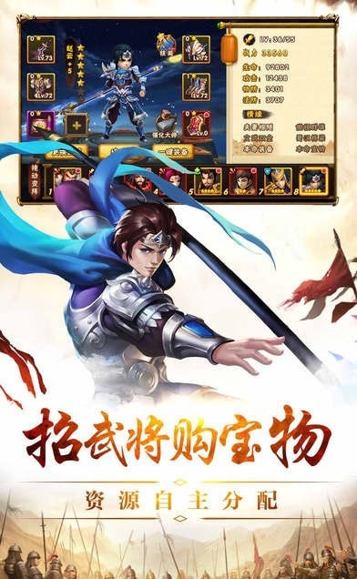 夺塔奇兵