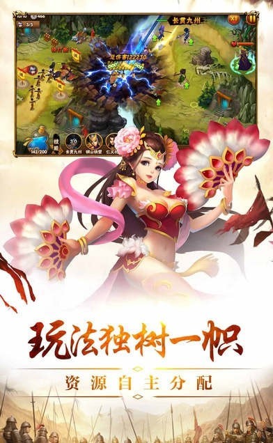 夺塔奇兵