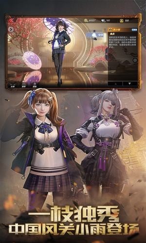 活神仙