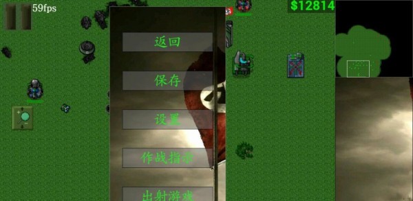 闪电部队：策略对决