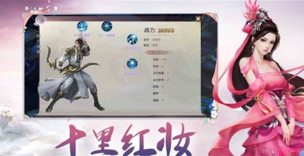 千年寻仙