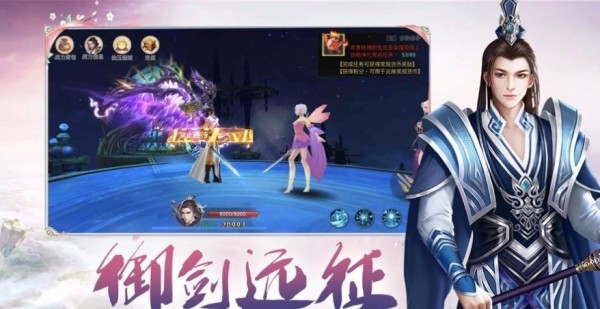 千年寻仙