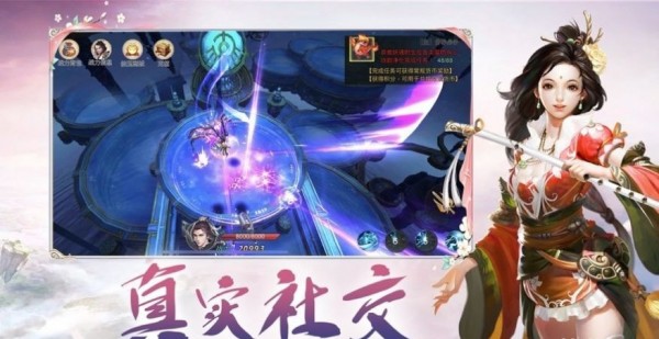 千年寻仙