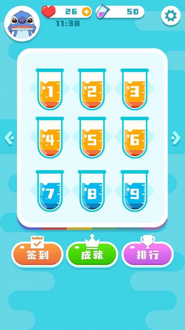 水杯大师