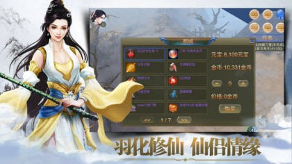 楚风圣墟劫