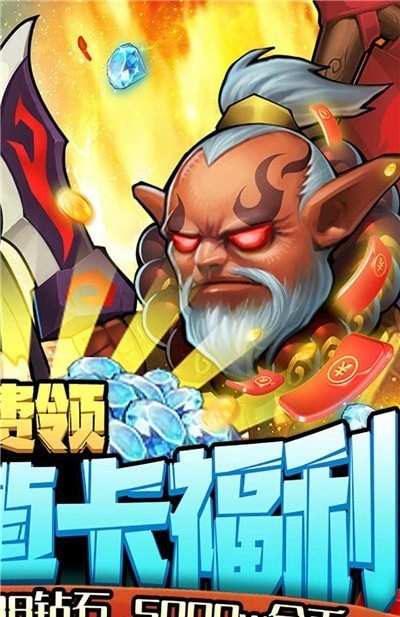 我不是大魔王