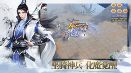 楚风圣墟劫