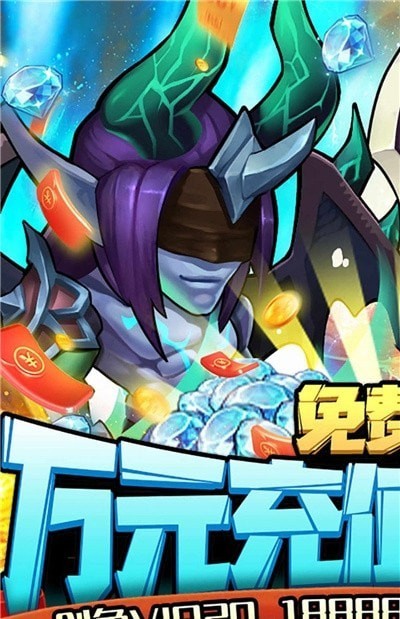 我不是大魔王