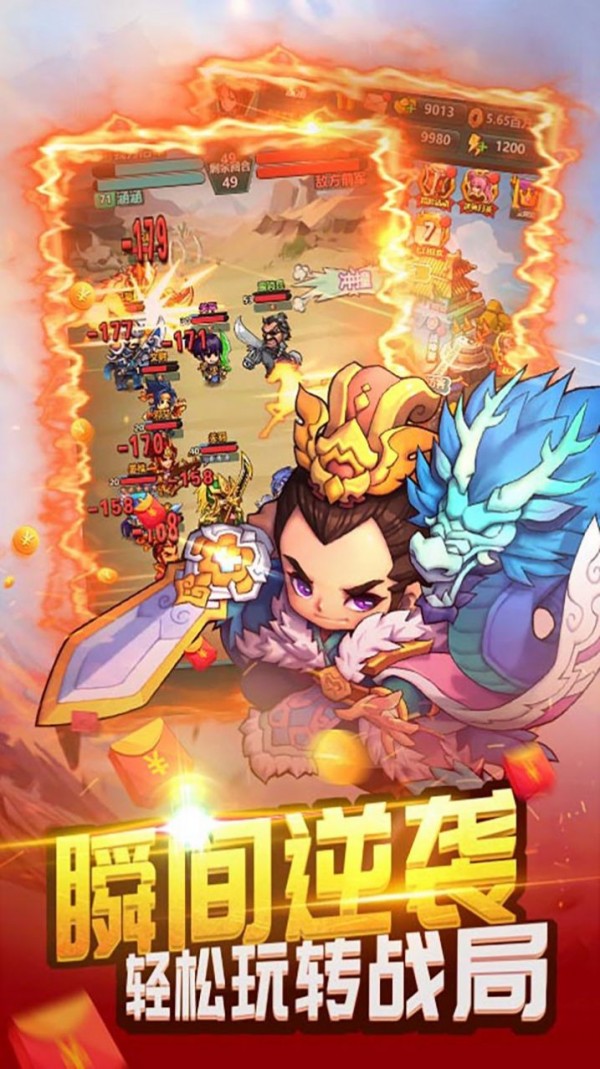 隋唐霸业
