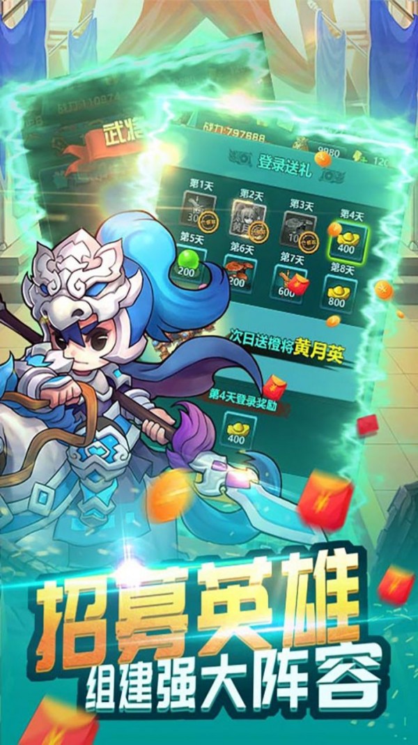 隋唐霸业