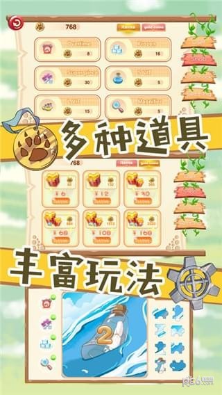 精灵之森