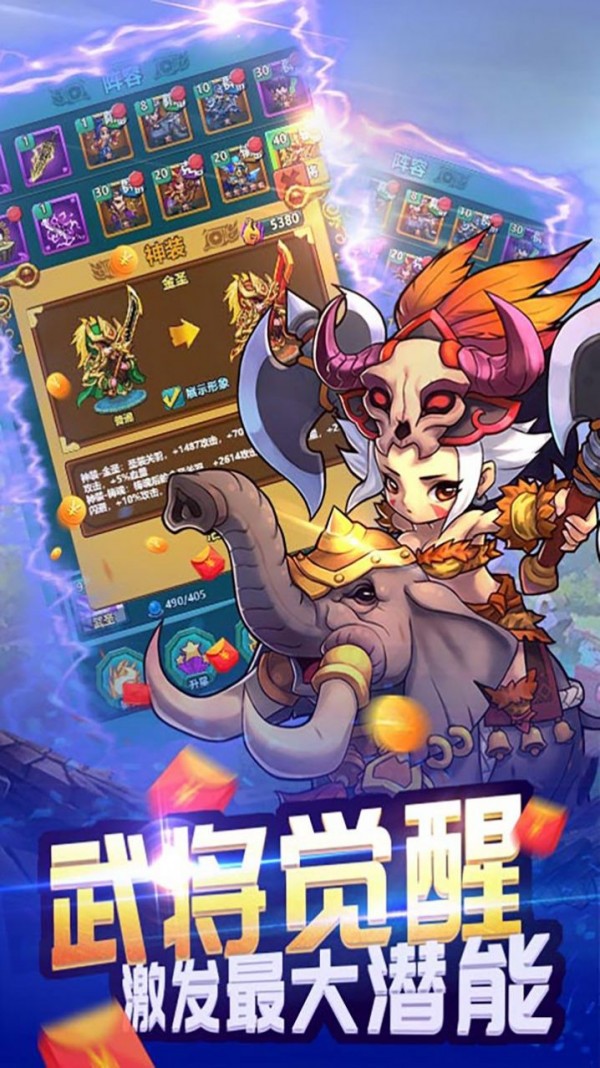 隋唐霸业
