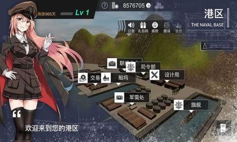 工艺战舰：重聚