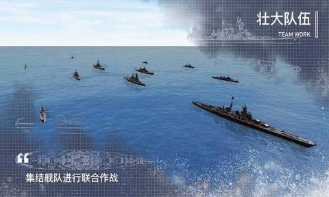 工艺战舰：重聚