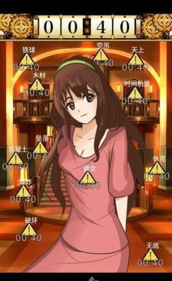 逃脱命运汉化版