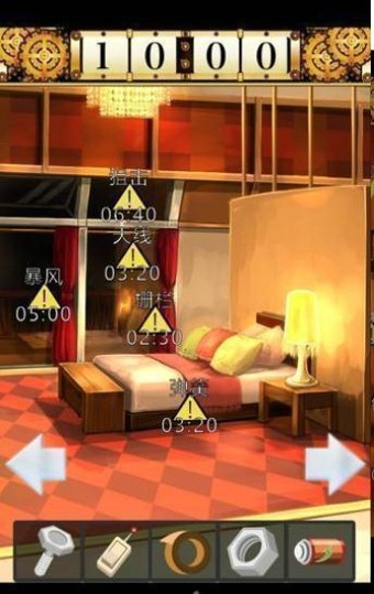 逃脱命运汉化版