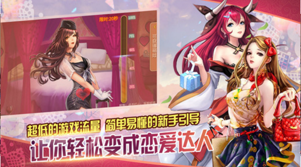 守护萌妹