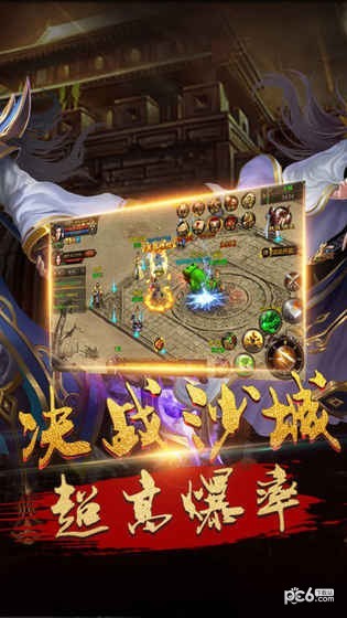 屠龙战将