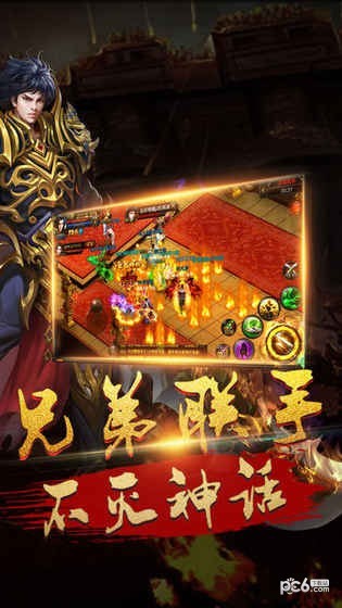 屠龙战将