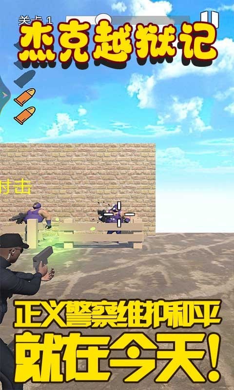 开膛手杰克地狱来信