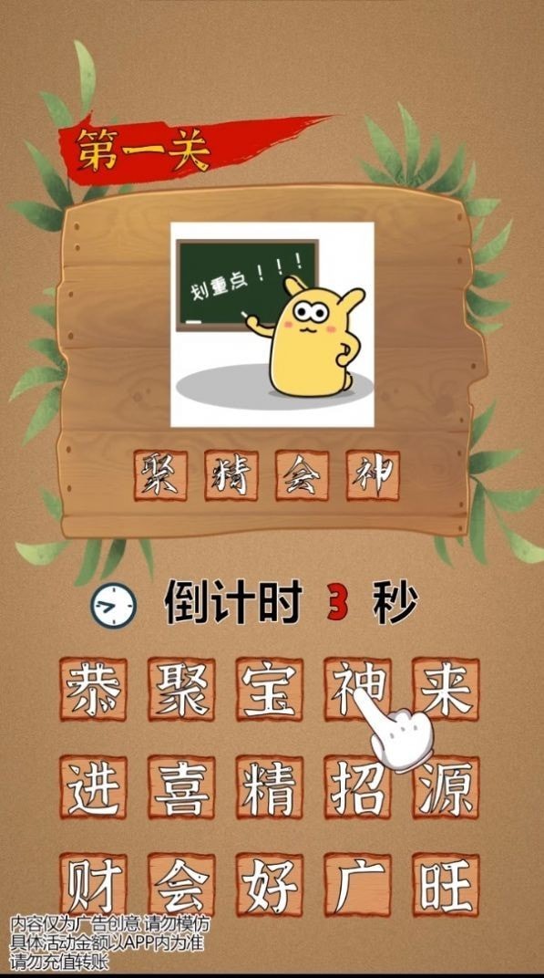 猫猫跳