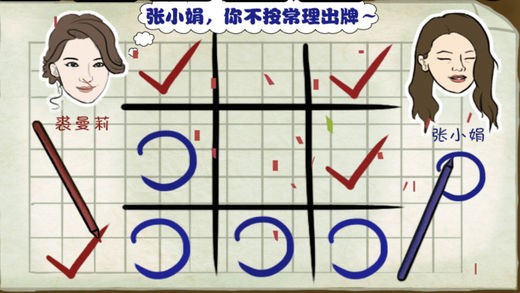 留言侦探
