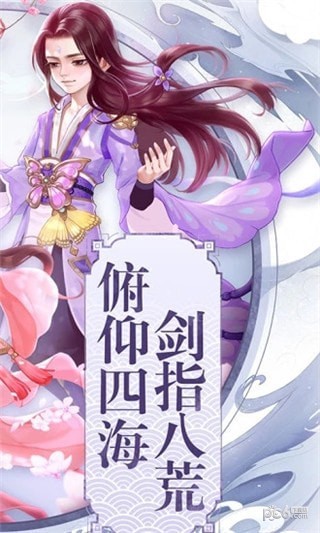武道神尊之仙侠江湖