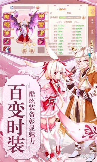 武道神尊之仙侠江湖
