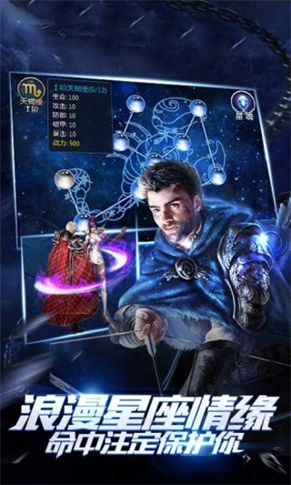 幻想魔域