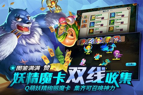 妖精笔记
